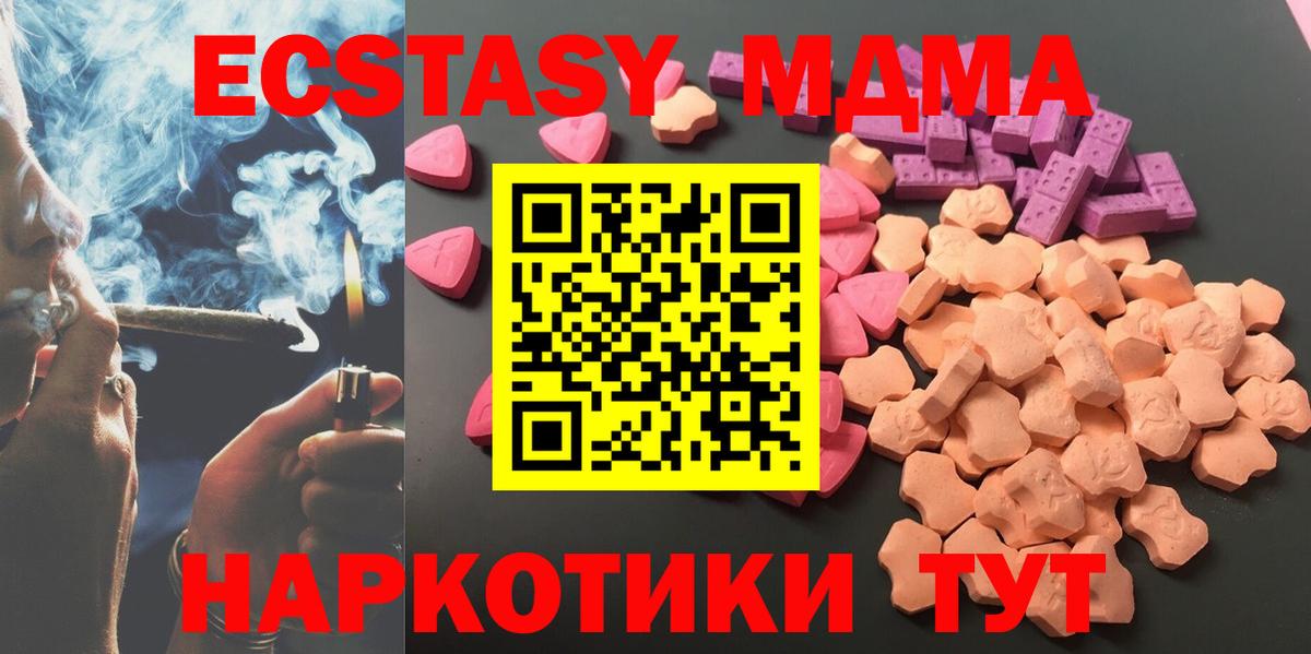 Экстази ешки Белебей