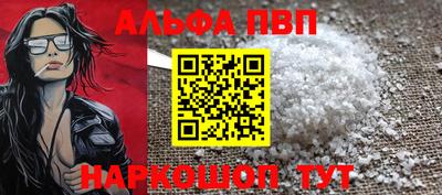 a pvp Вязники