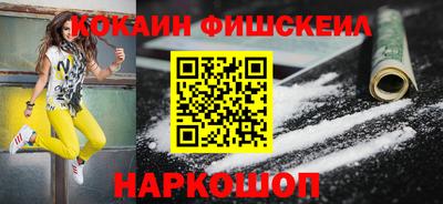 гашишное масло Вышний Волочёк