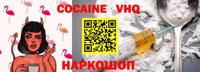 гашишное масло Вышний Волочёк