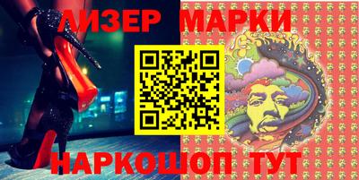 гашишное масло Вышний Волочёк