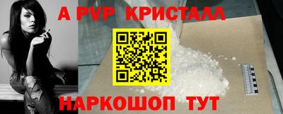 гашишное масло Вышний Волочёк
