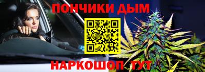 гашишное масло Вышний Волочёк