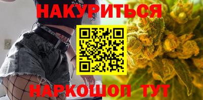 гашишное масло Вышний Волочёк