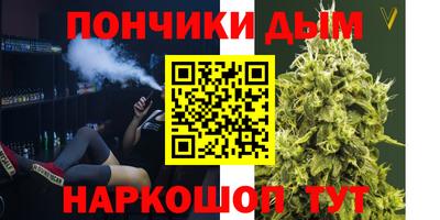 бутик Вязьма