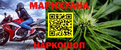 гашишное масло Вышний Волочёк