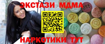 гашишное масло Вышний Волочёк