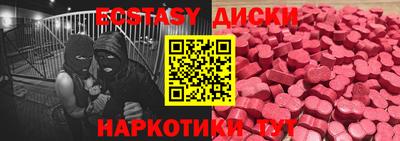 бутик Вязьма