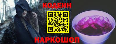 гашишное масло Вышний Волочёк