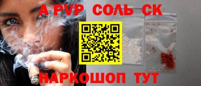 бутик Вязьма