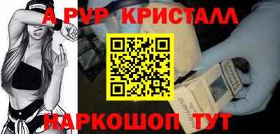 гашишное масло Вышний Волочёк