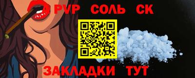 гашишное масло Вышний Волочёк