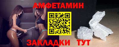бутик Вязьма