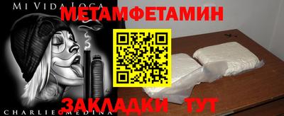 бутик Вязьма
