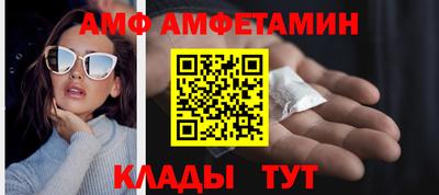 бутик Вязьма