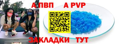 бутик Вязьма