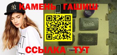 гашишное масло Вышний Волочёк