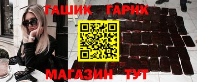 бутик Вязьма