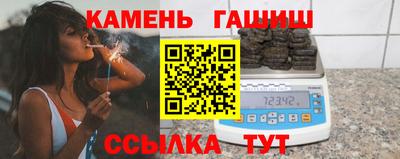 гашишное масло Вышний Волочёк