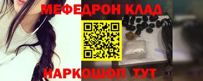 гашишное масло Вышний Волочёк