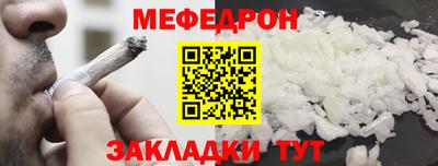 гашишное масло Вышний Волочёк