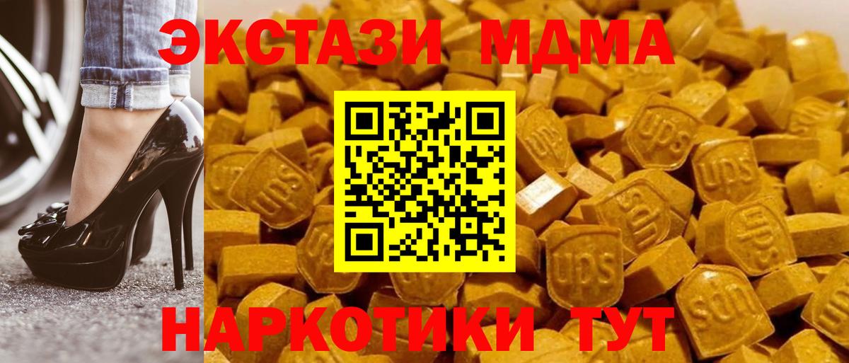 Белебей  МДМА VHQ  MDMA кристаллы  Вход с VPN 