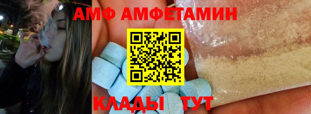 МЕТАМФЕТАМИН Methamphetamine Белебей
