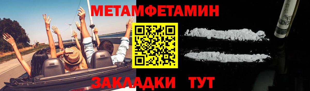 Белебей  Кокаин  Меф МЯУ МЯУ кристаллы  Вход с VPN  Метамфетамин  МДМА  Cocaine  APVP СК кристаллы  ГАШ 