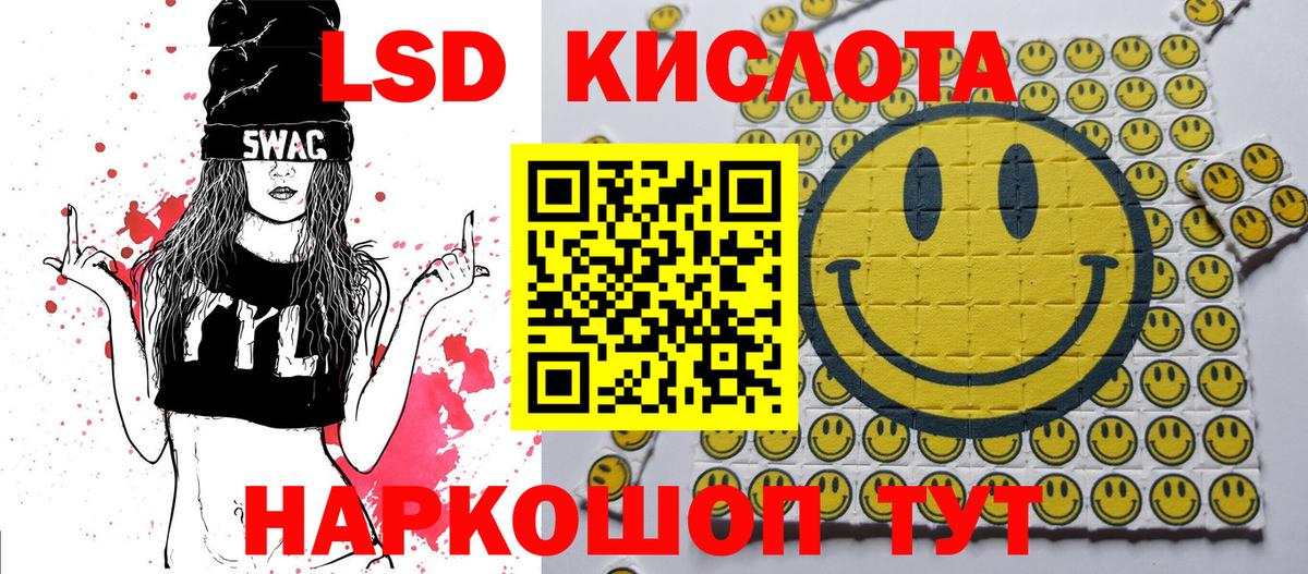 Марки N-bome  Вход с VPN  Белебей  Наркотические марки 1500мкг 