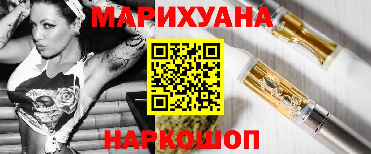 Каннабис LSD WEED  МАРИХУАНА Ganja  Вход с VPN  Шишки марихуана OG Kush  Белебей  Бошки марихуана White Widow 